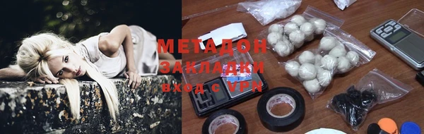 MDMA Premium VHQ Богородск