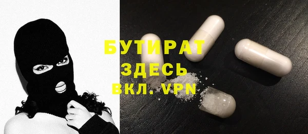 MDMA Premium VHQ Богородск