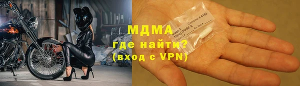 MDMA Premium VHQ Богородск