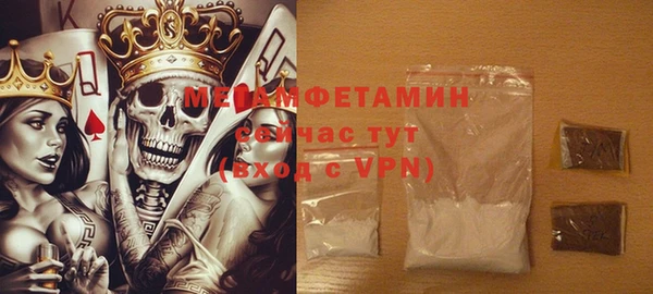 MDMA Premium VHQ Богородск