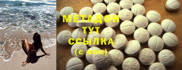 MDMA Premium VHQ Богородск