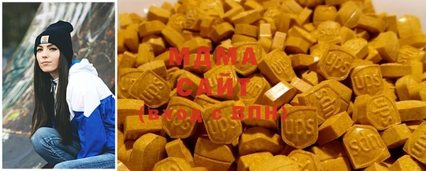 MDMA Premium VHQ Богородск