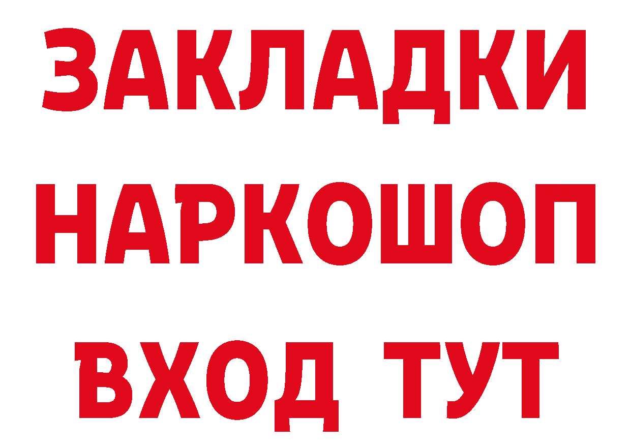 Кетамин VHQ онион это мега Лодейное Поле