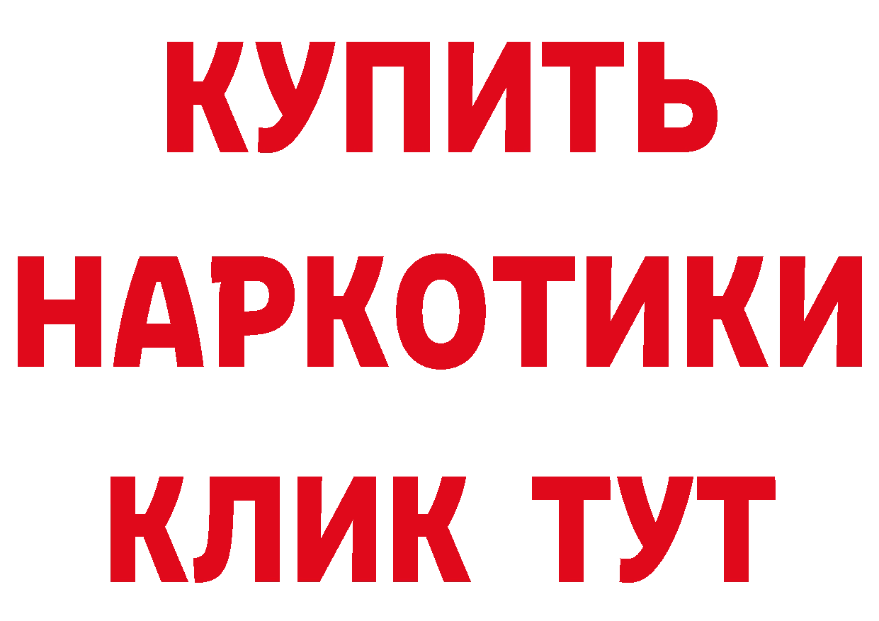 Магазины продажи наркотиков это формула Лодейное Поле