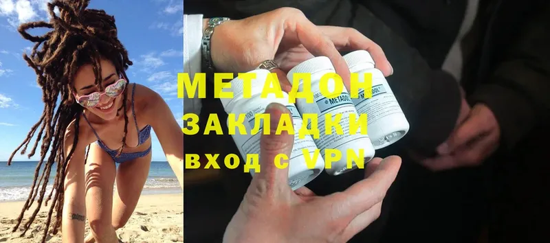 наркошоп  OMG   МЕТАДОН methadone  Лодейное Поле 